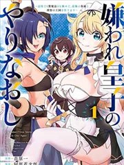 开心影院收录漫画改编夏日回声的分镜画面