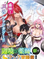 开心影院收录漫画改编旧书摊奇谭的书摊画面